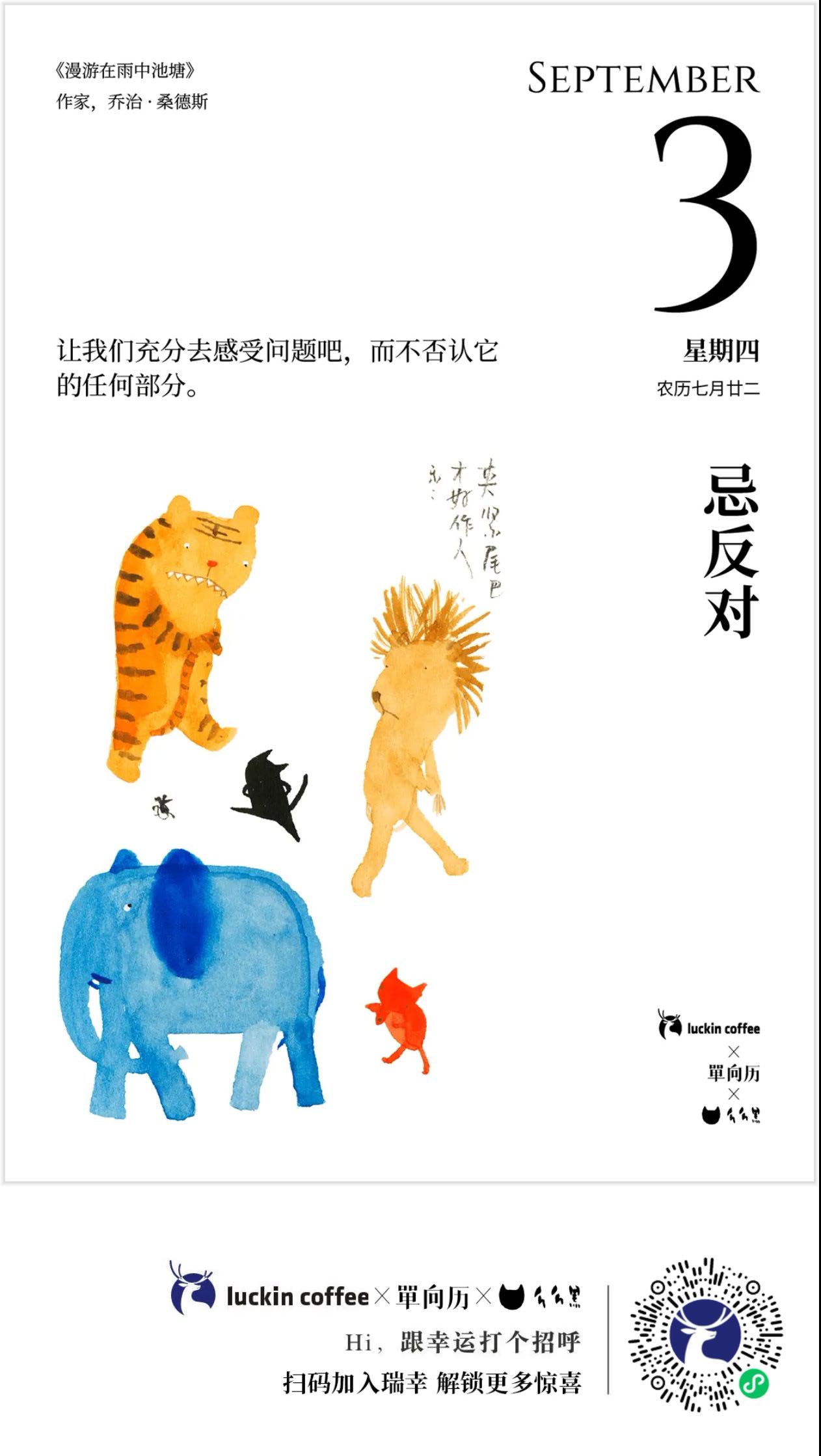 找唱歌搭子