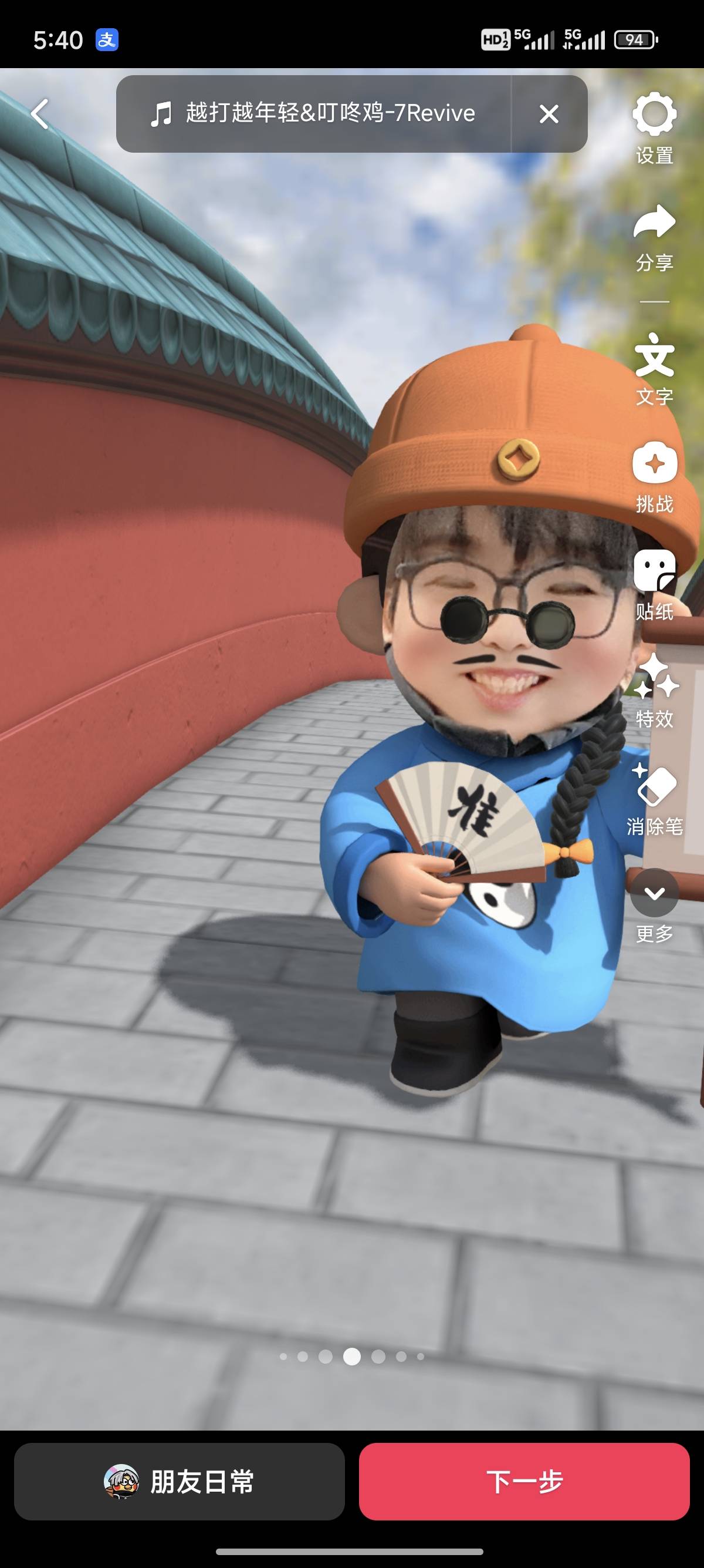 找运动搭子