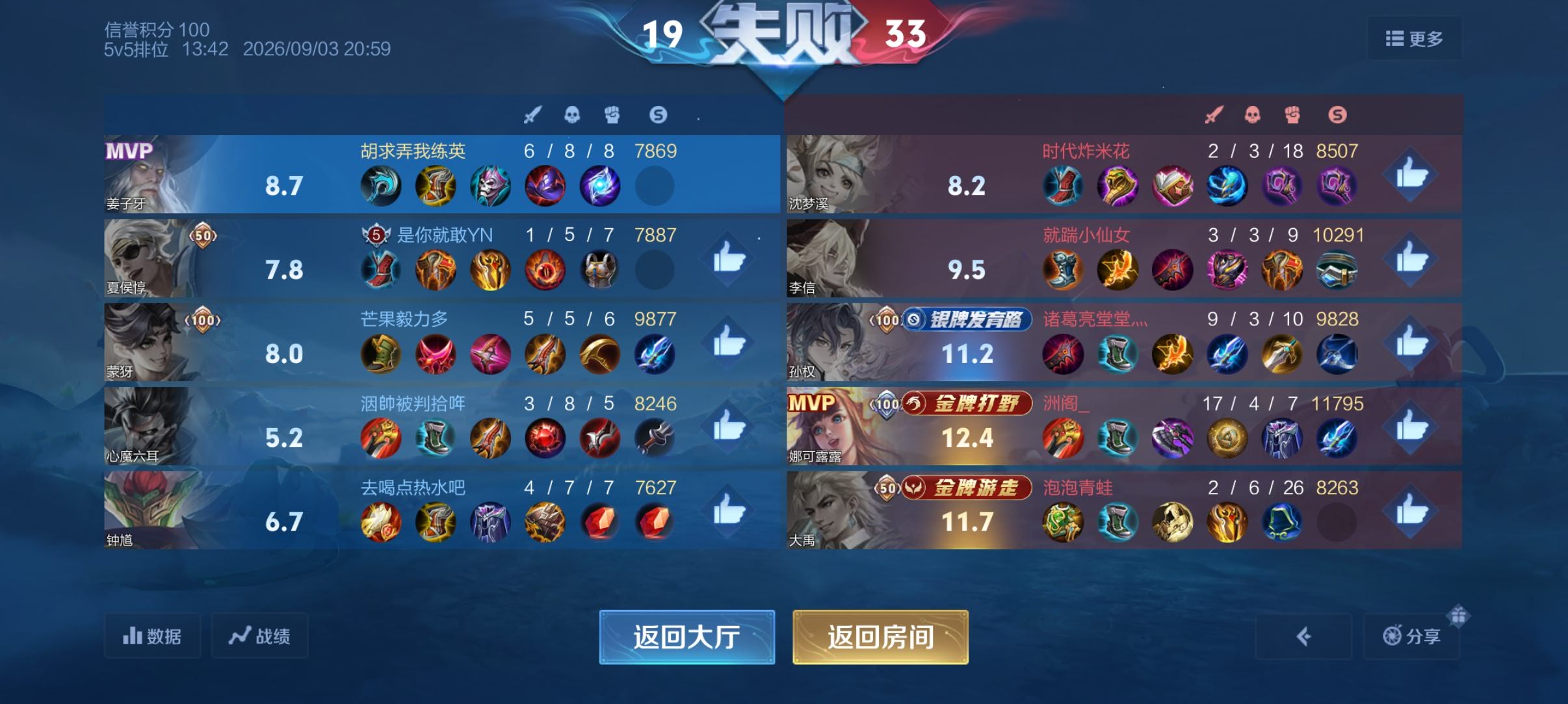 找游戏搭子