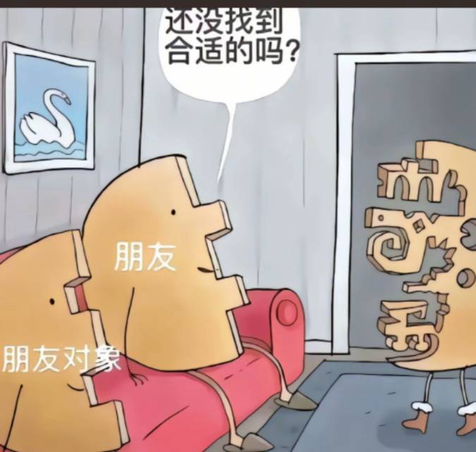 找运动搭子