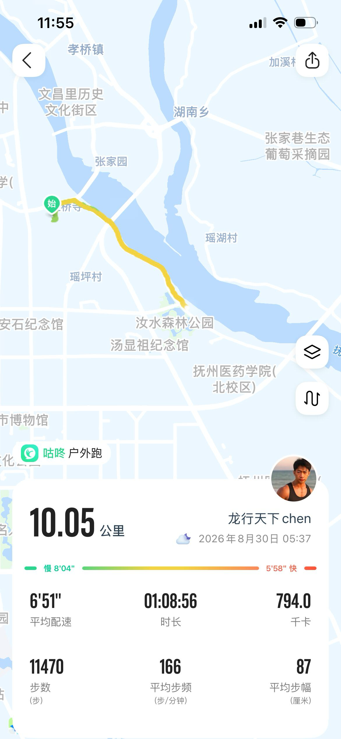 找运动搭子