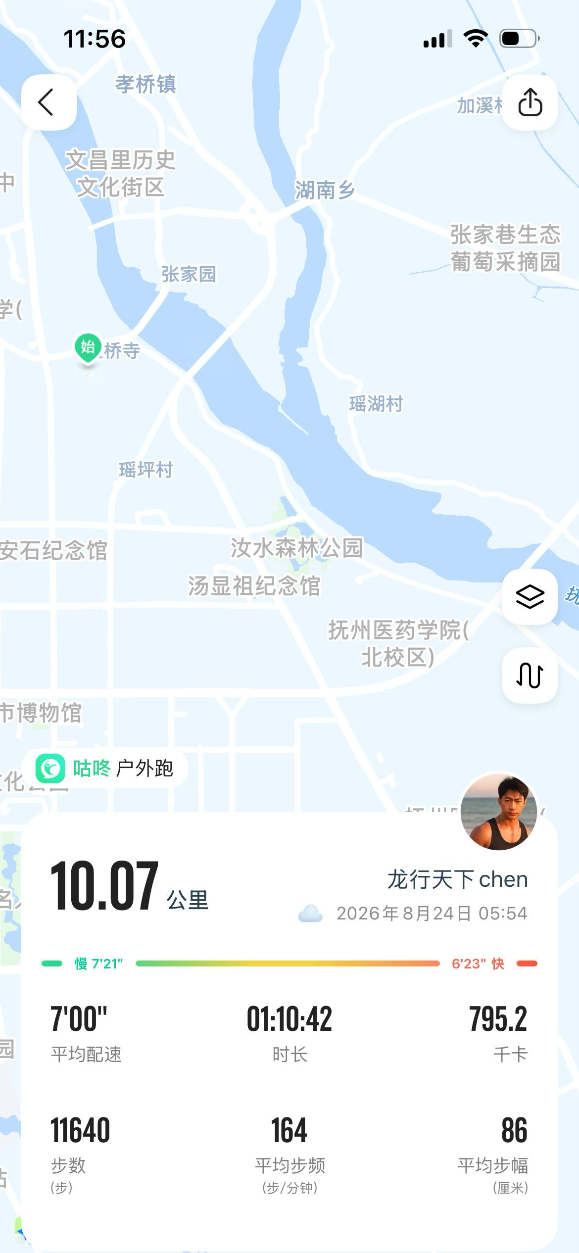 找运动搭子