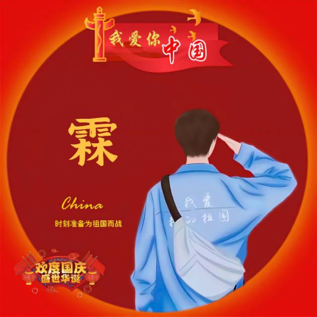 找麻将搭子