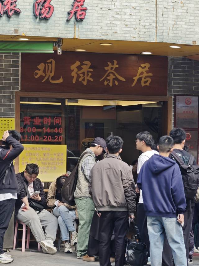 找吃饭搭子