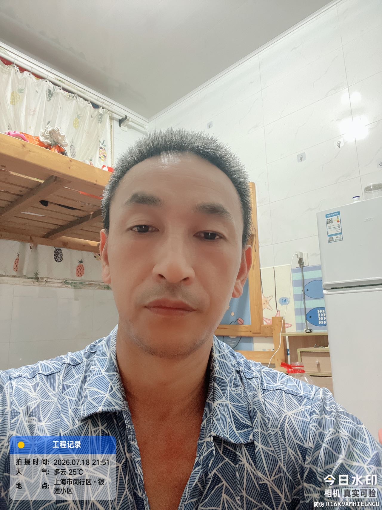 找运动搭子