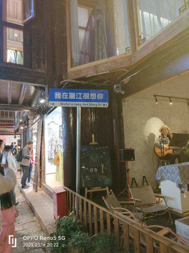 找旅游搭子