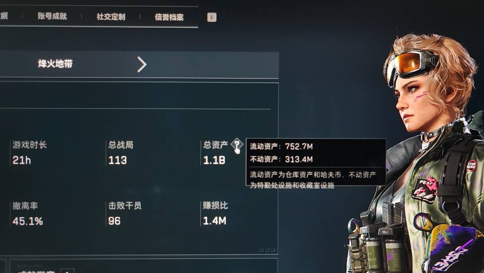 找游戏搭子