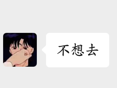 找麻将搭子