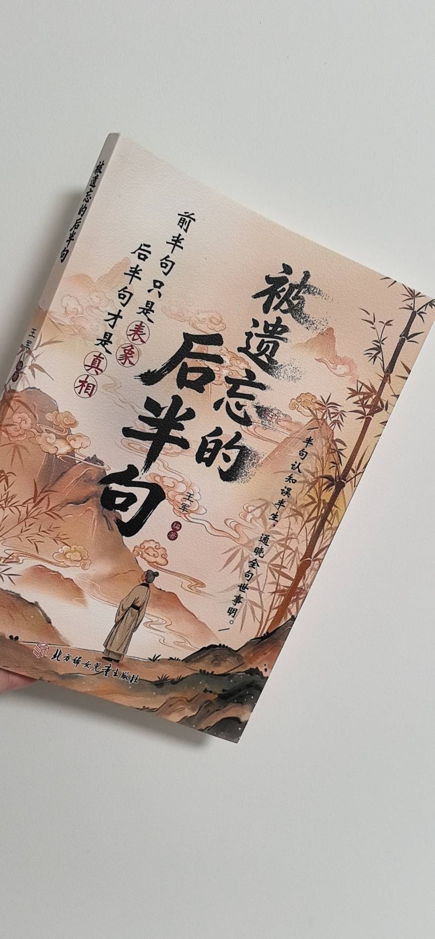 找读书搭子