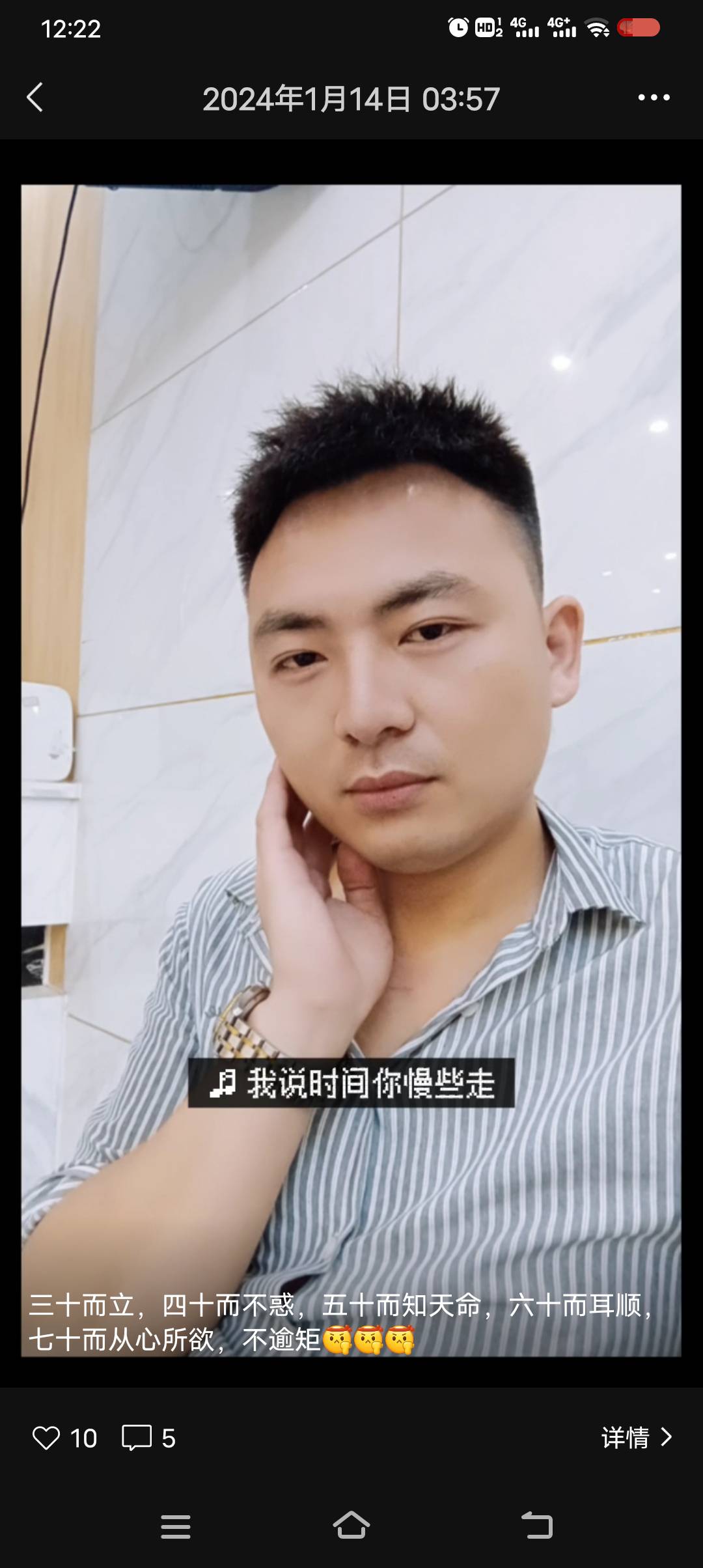 找运动搭子