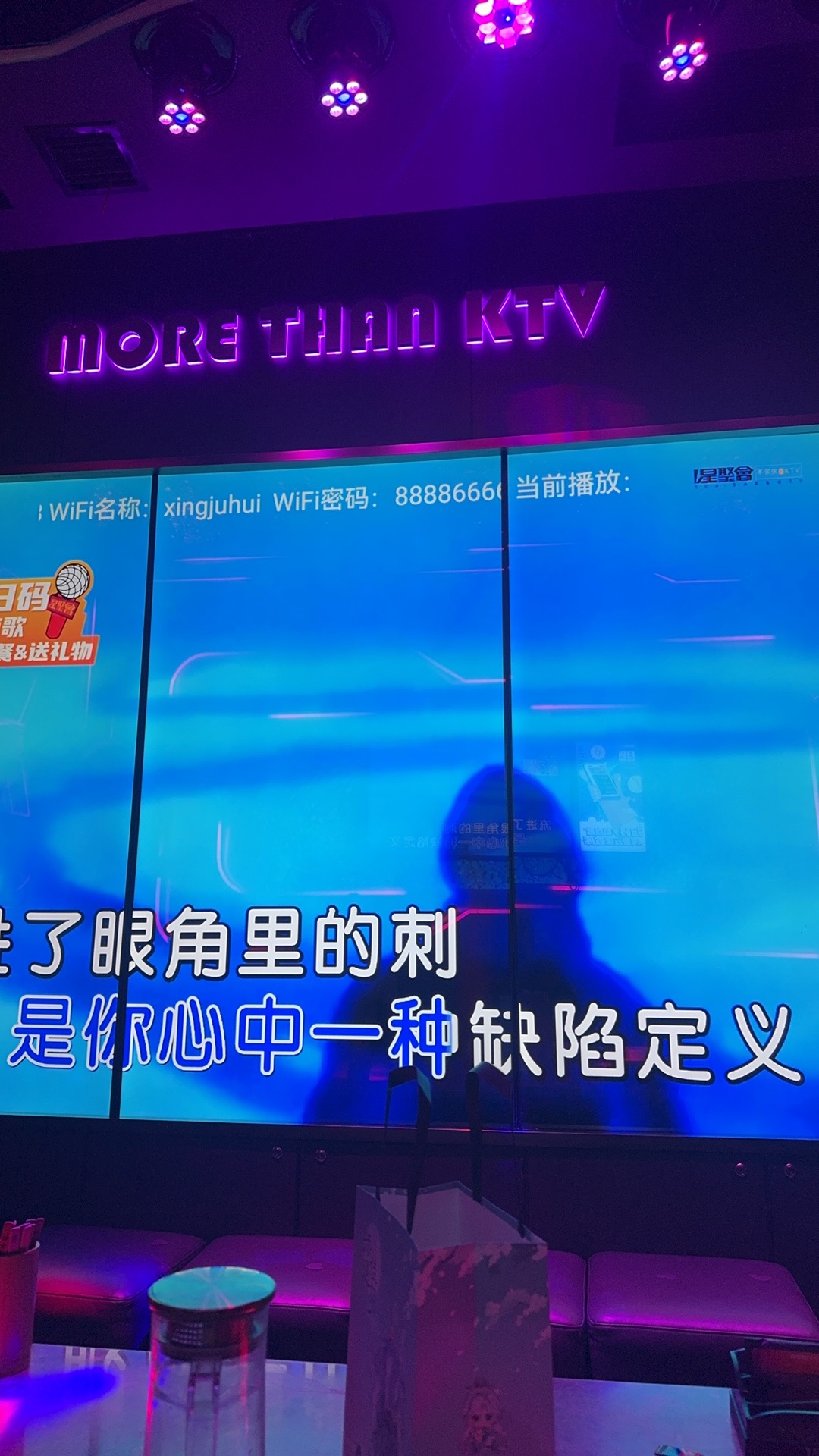 找ktv搭子