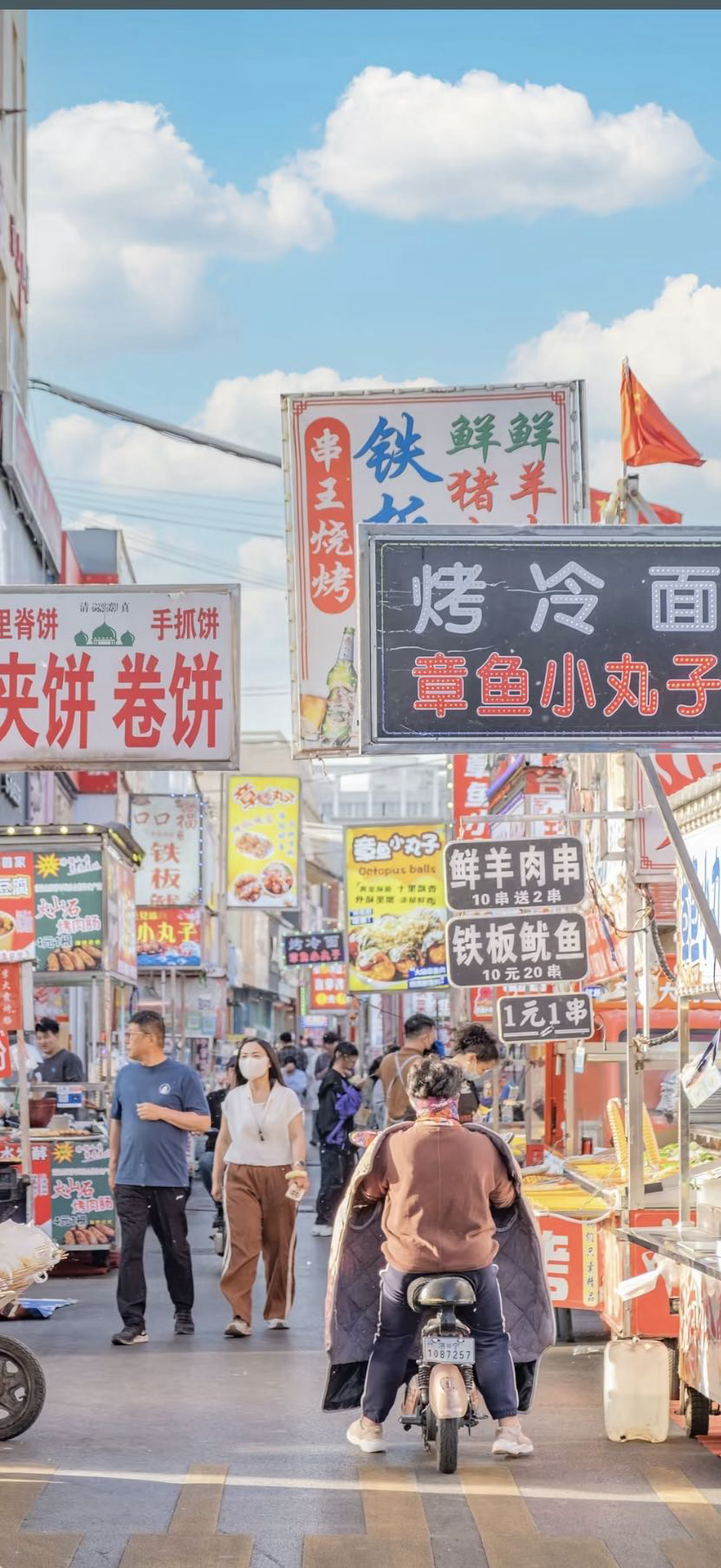 找吃喝玩乐搭子
