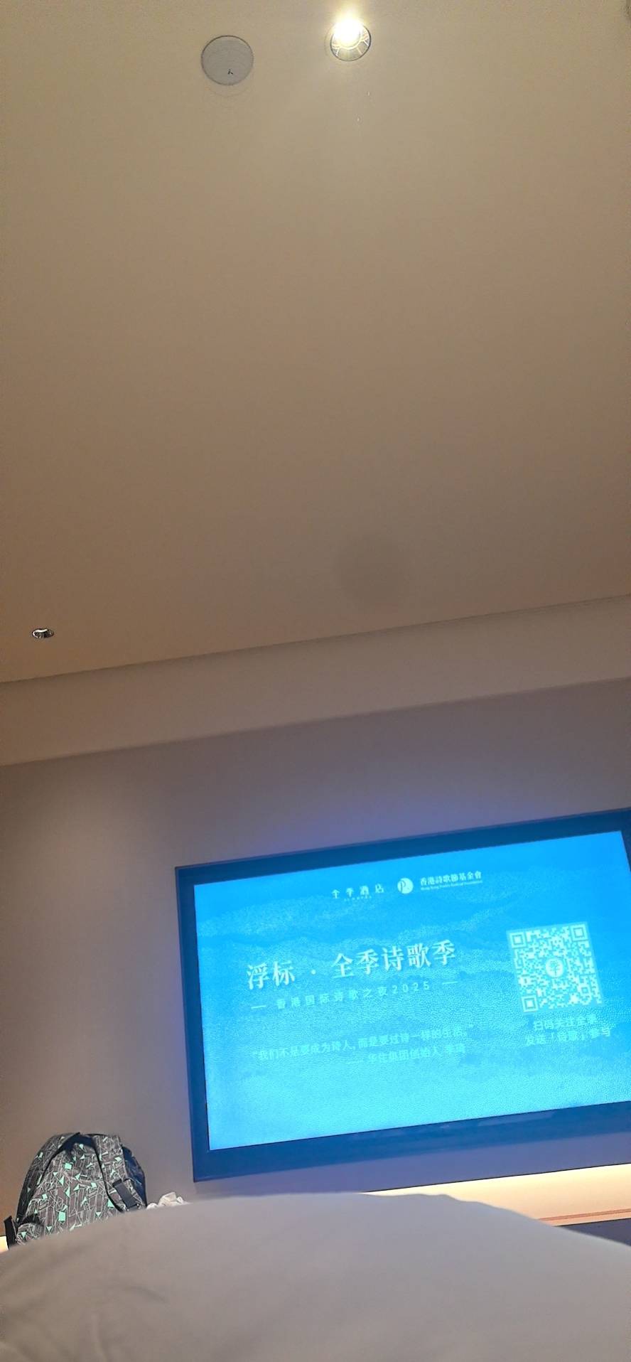 找旅游搭子