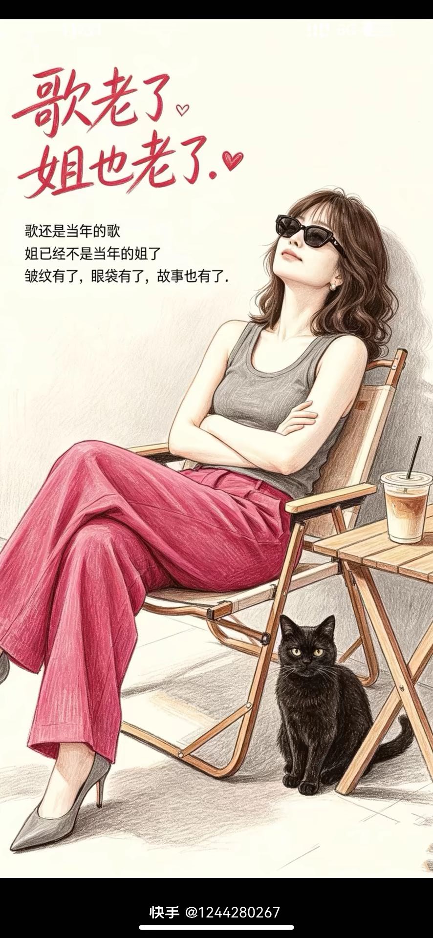 找聊天搭子