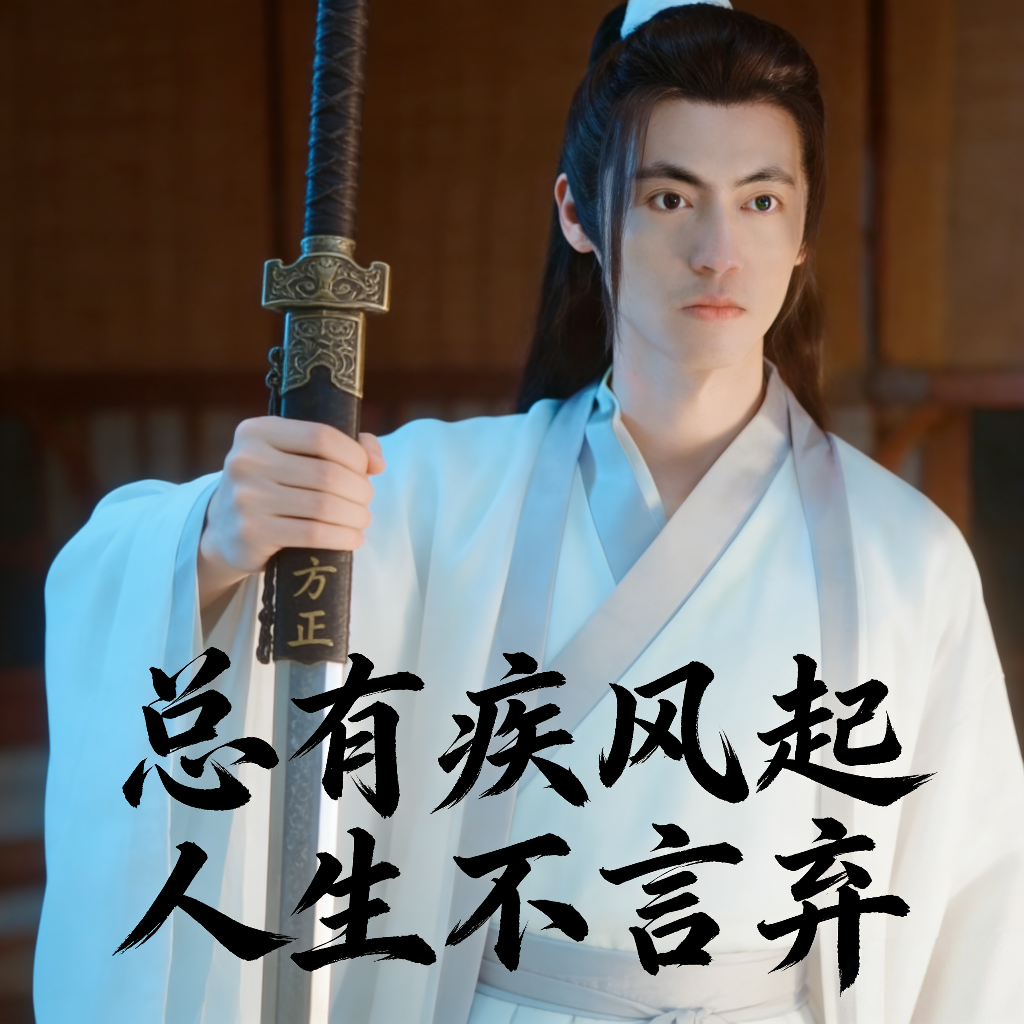 找万能搭子