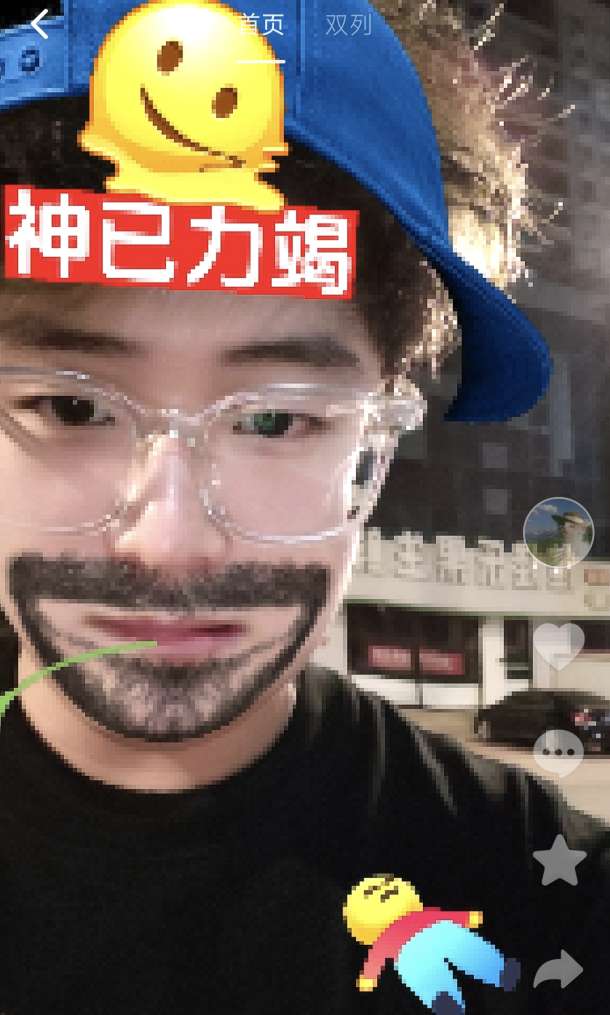 找散步搭子