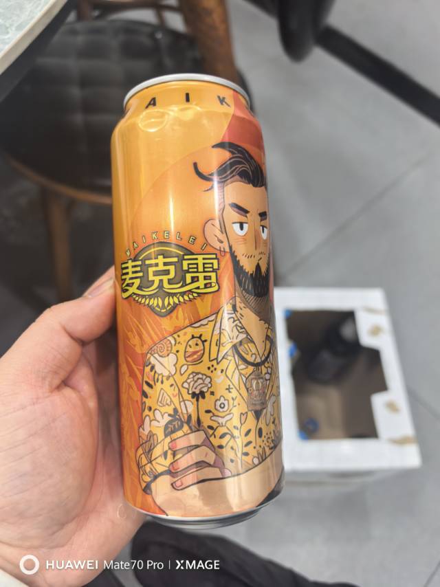 找酒搭子