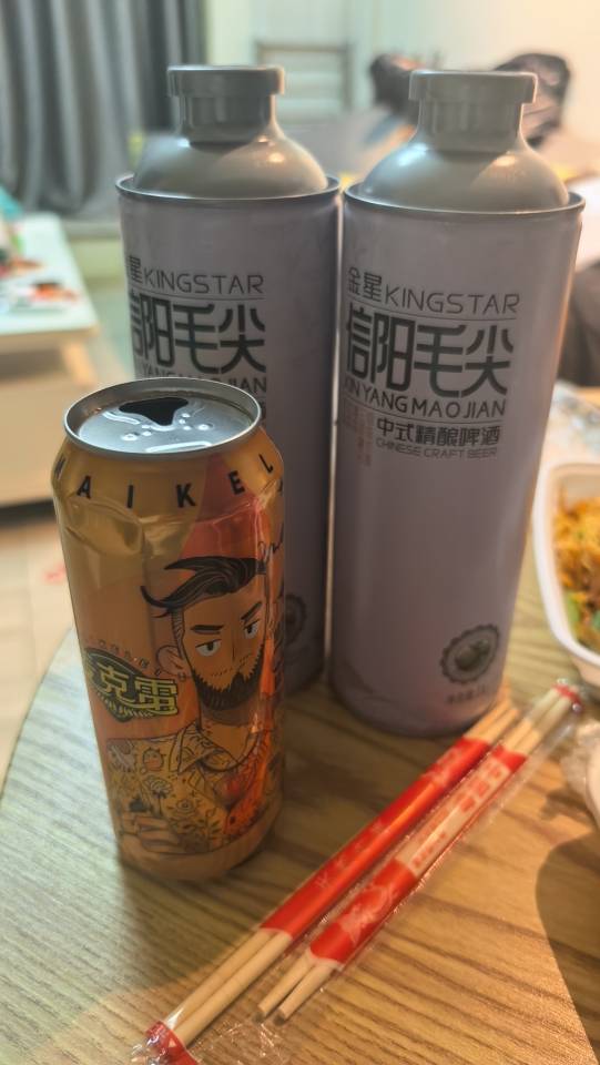 找酒搭子