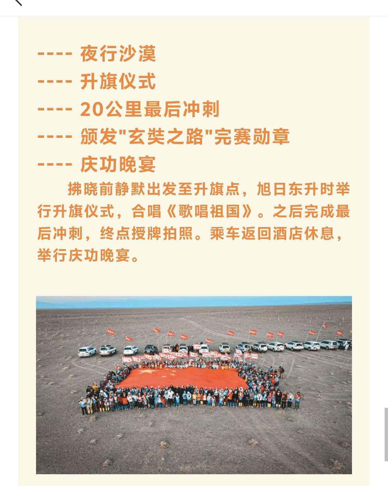 找徒步运动摄影搭子