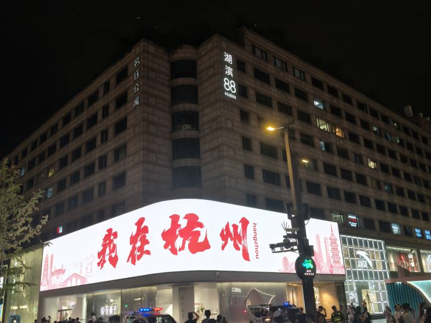 找能耍到一块的搭子