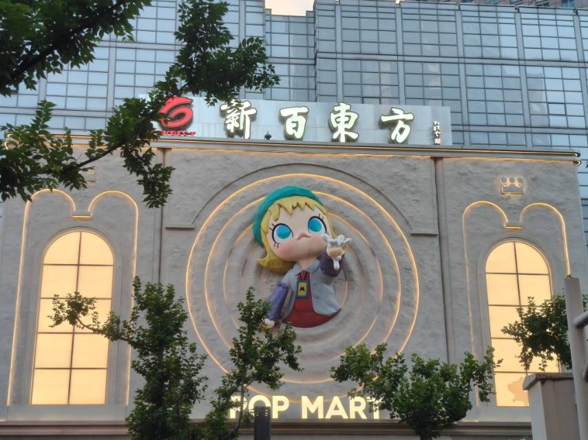 找能耍到一块的搭子