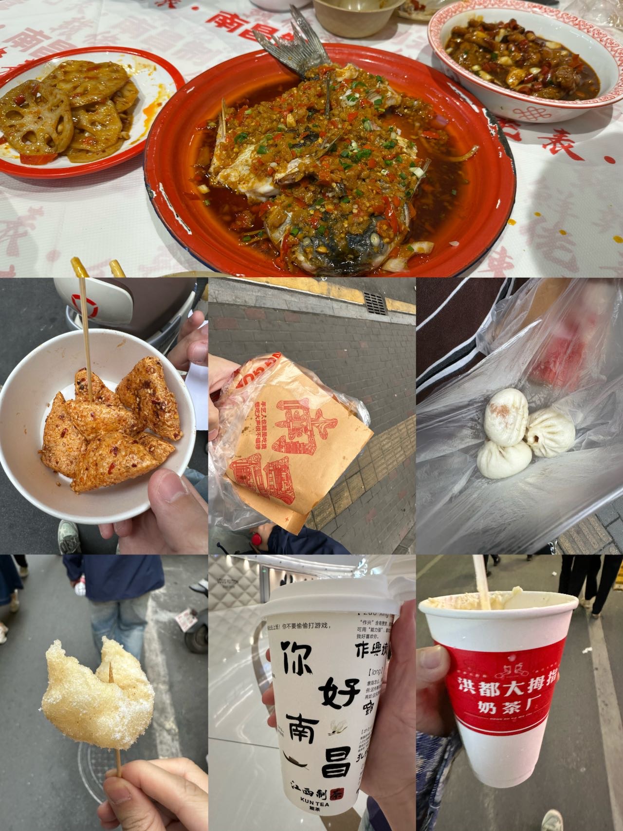 找旅游搭子