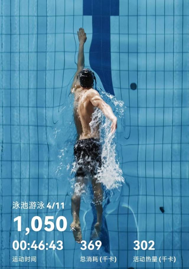 找运动搭子