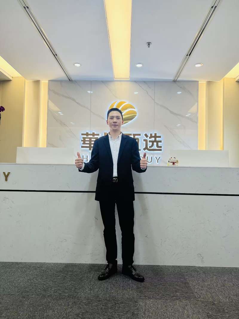找喝茶搭子
