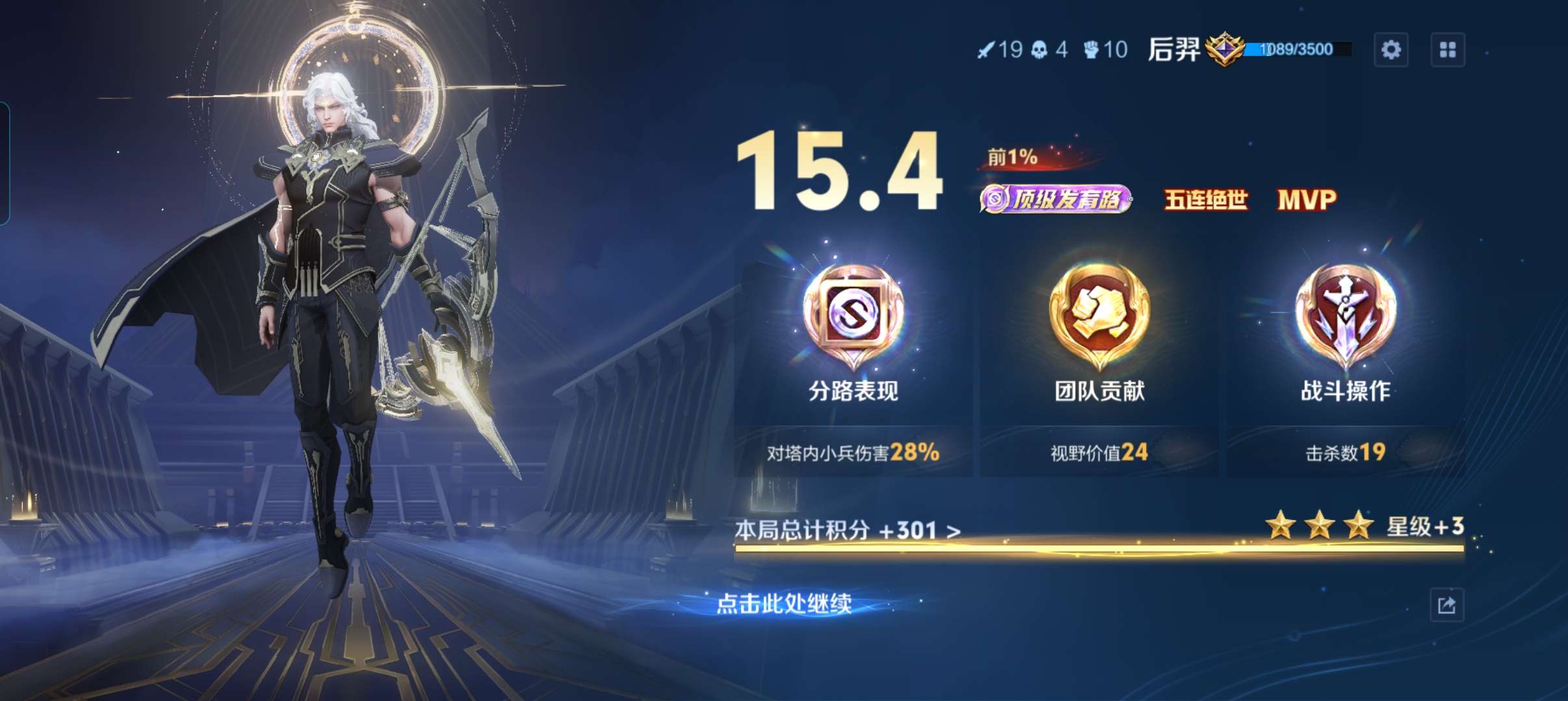找打游戏运动喝酒搭子