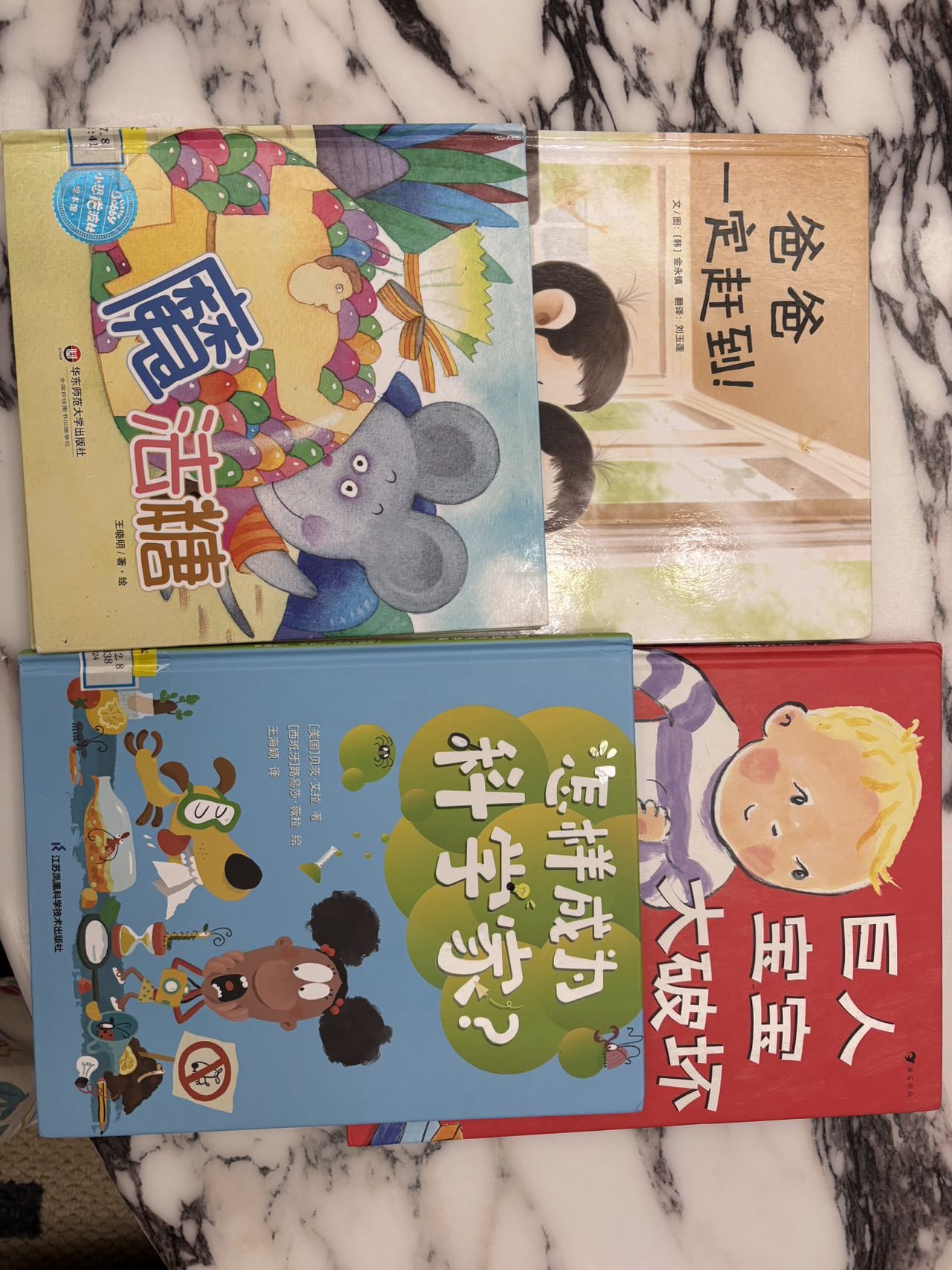 找亲子搭子