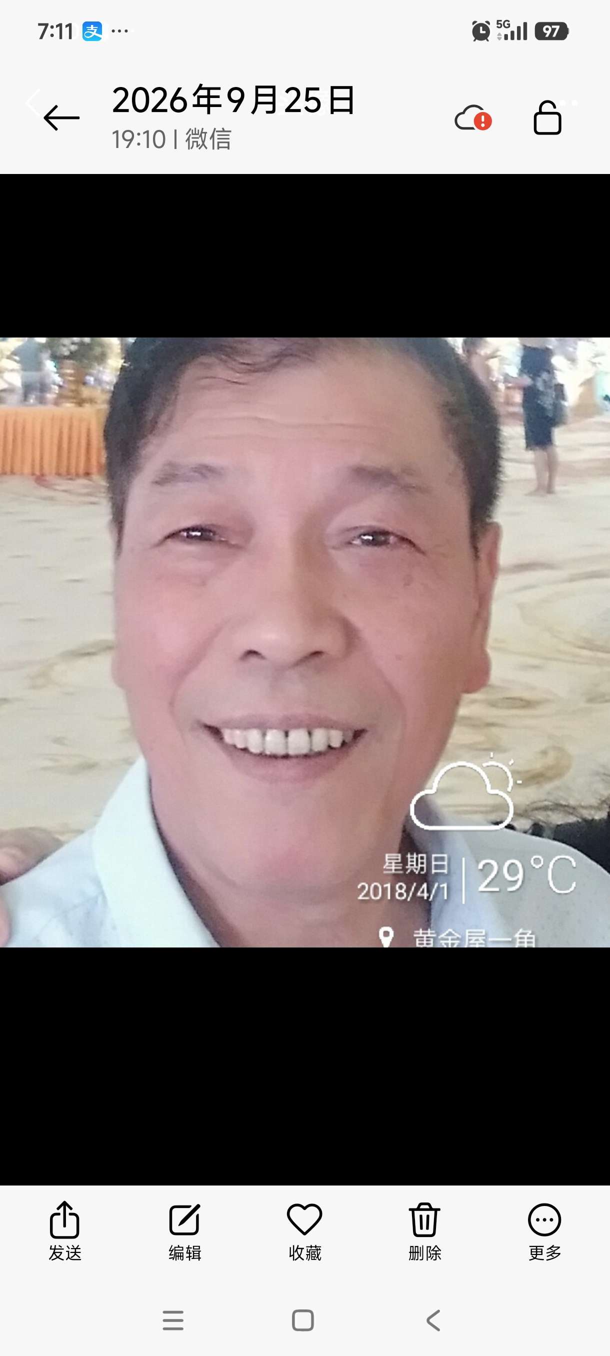 找交友逛街散步搭子