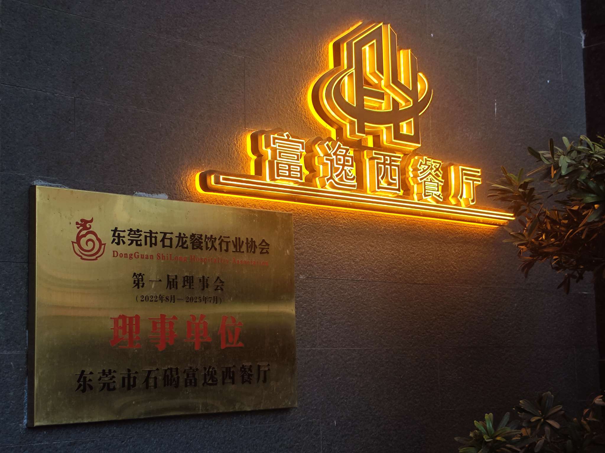 找交友逛街散步搭子