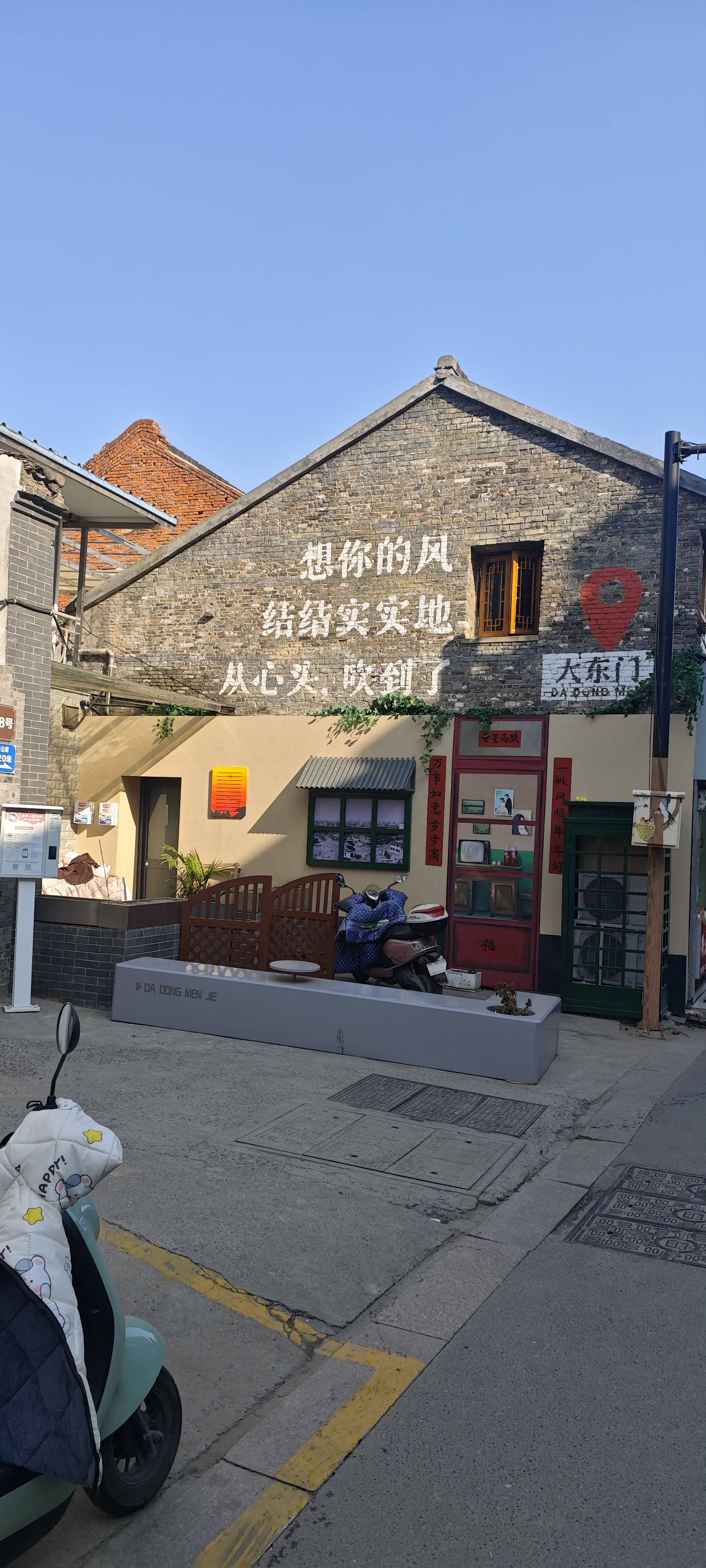 找运动搭子