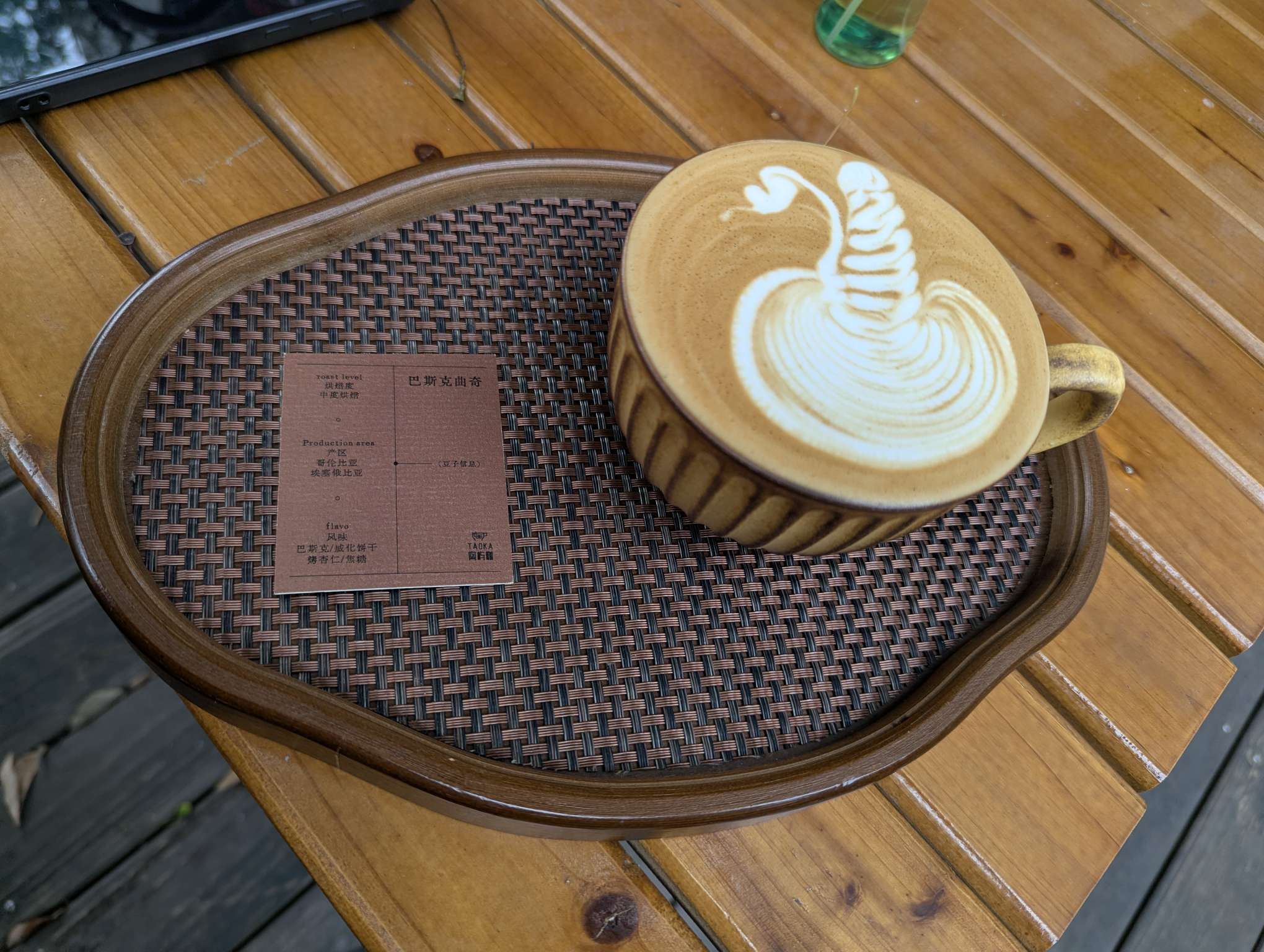 找下午茶聊天搭子