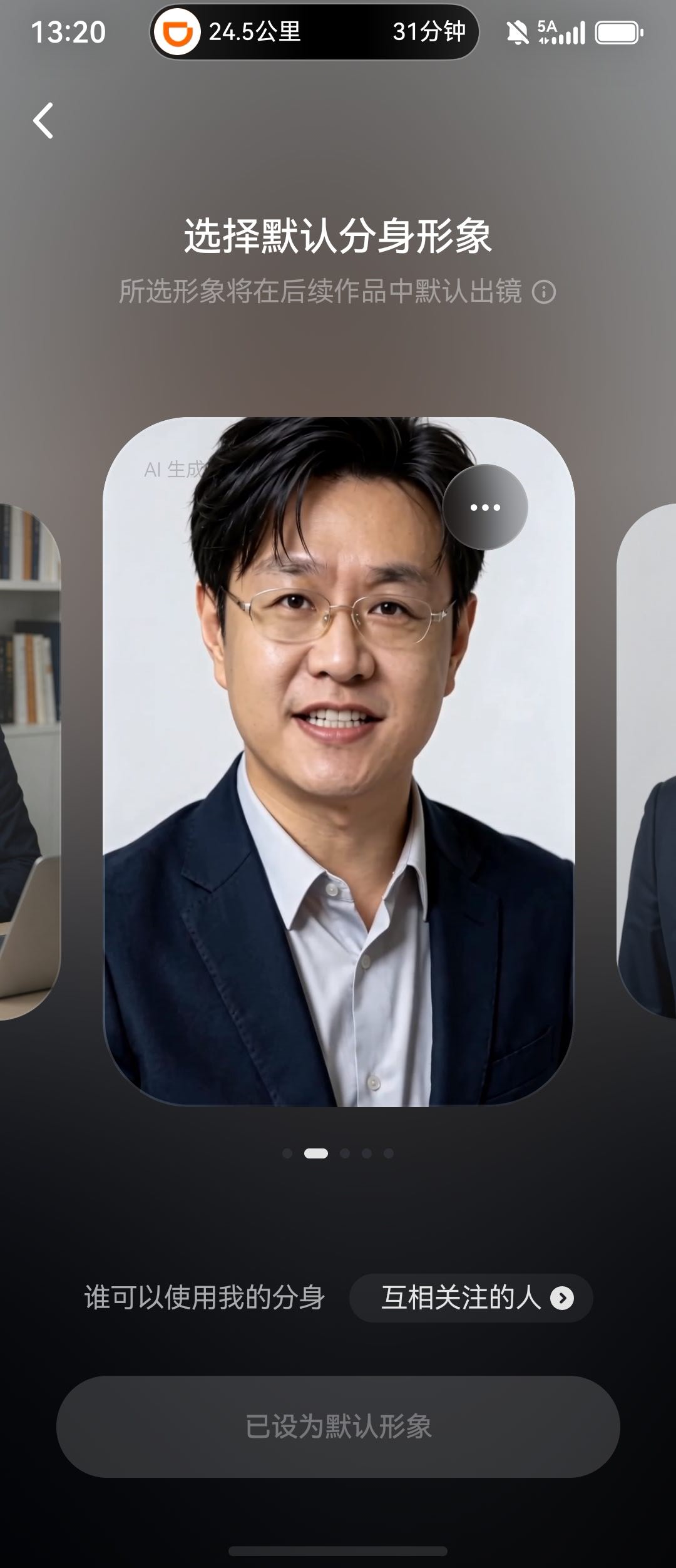 找吃饭健身游玩搭子