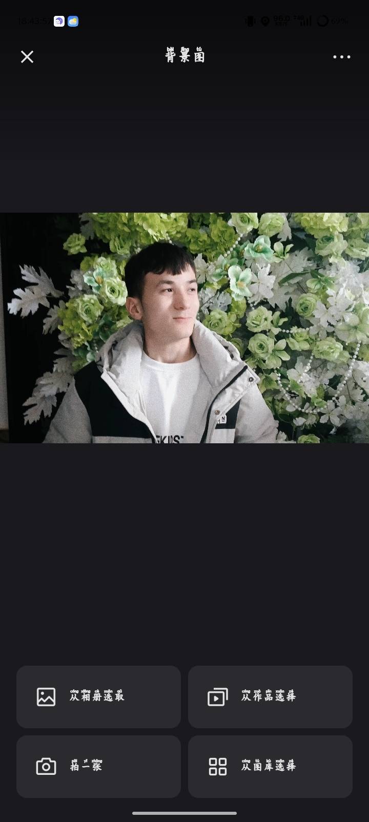 找逛街的搭子