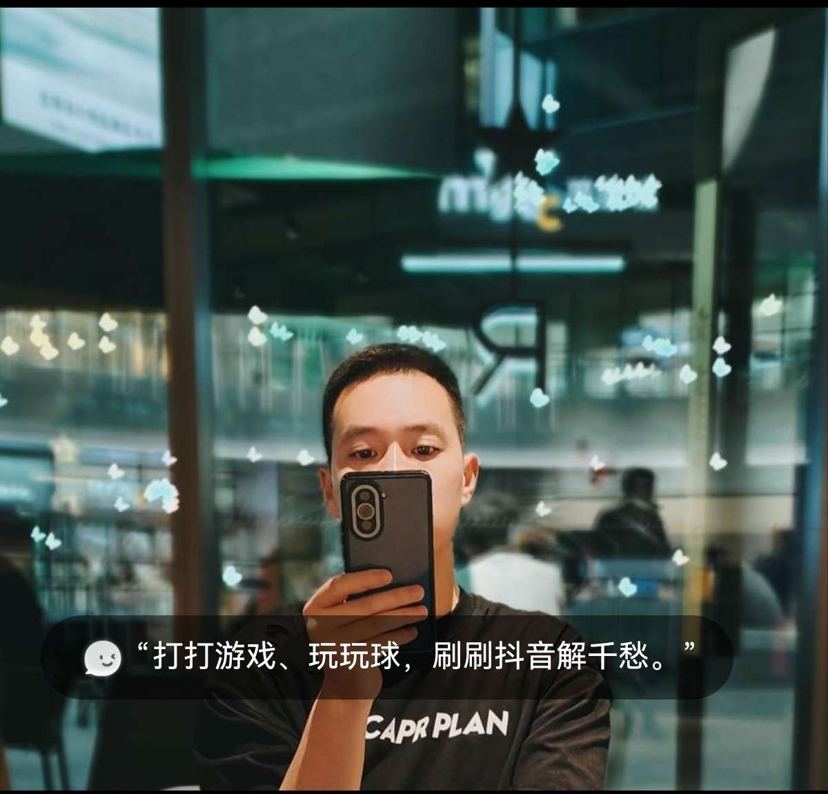 找聊天交友电影搭子