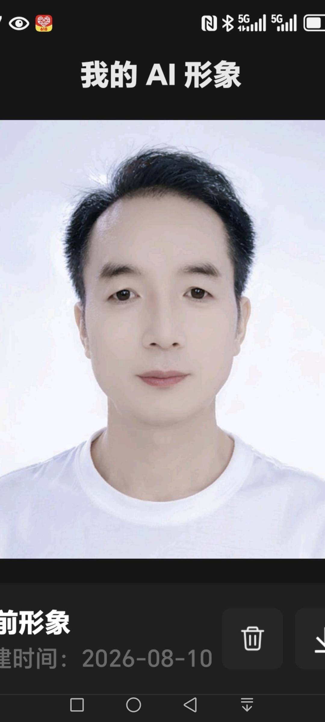 找爬山打羽毛球唱歌搭子