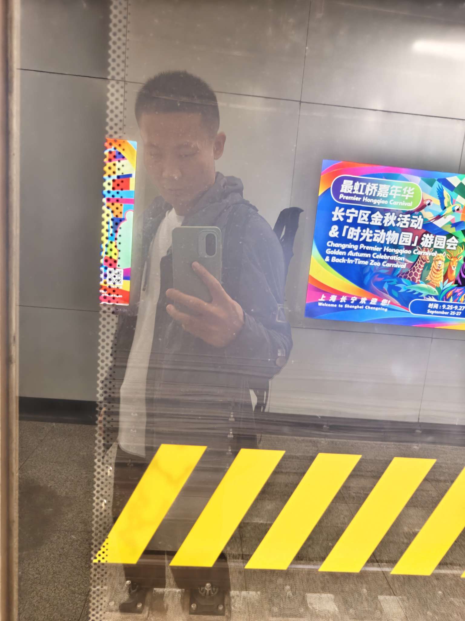 找爬山搭子