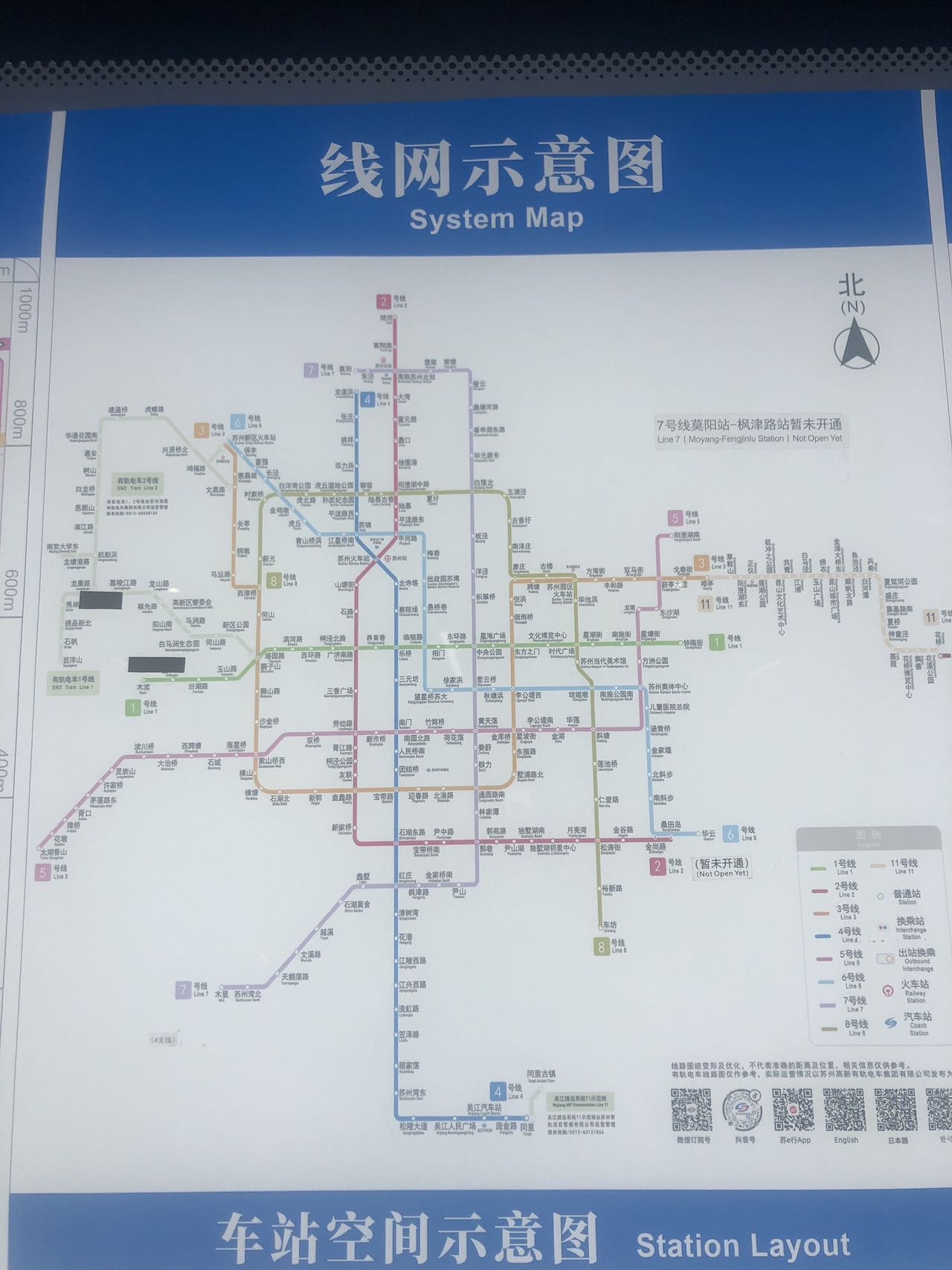 找户外搭子
