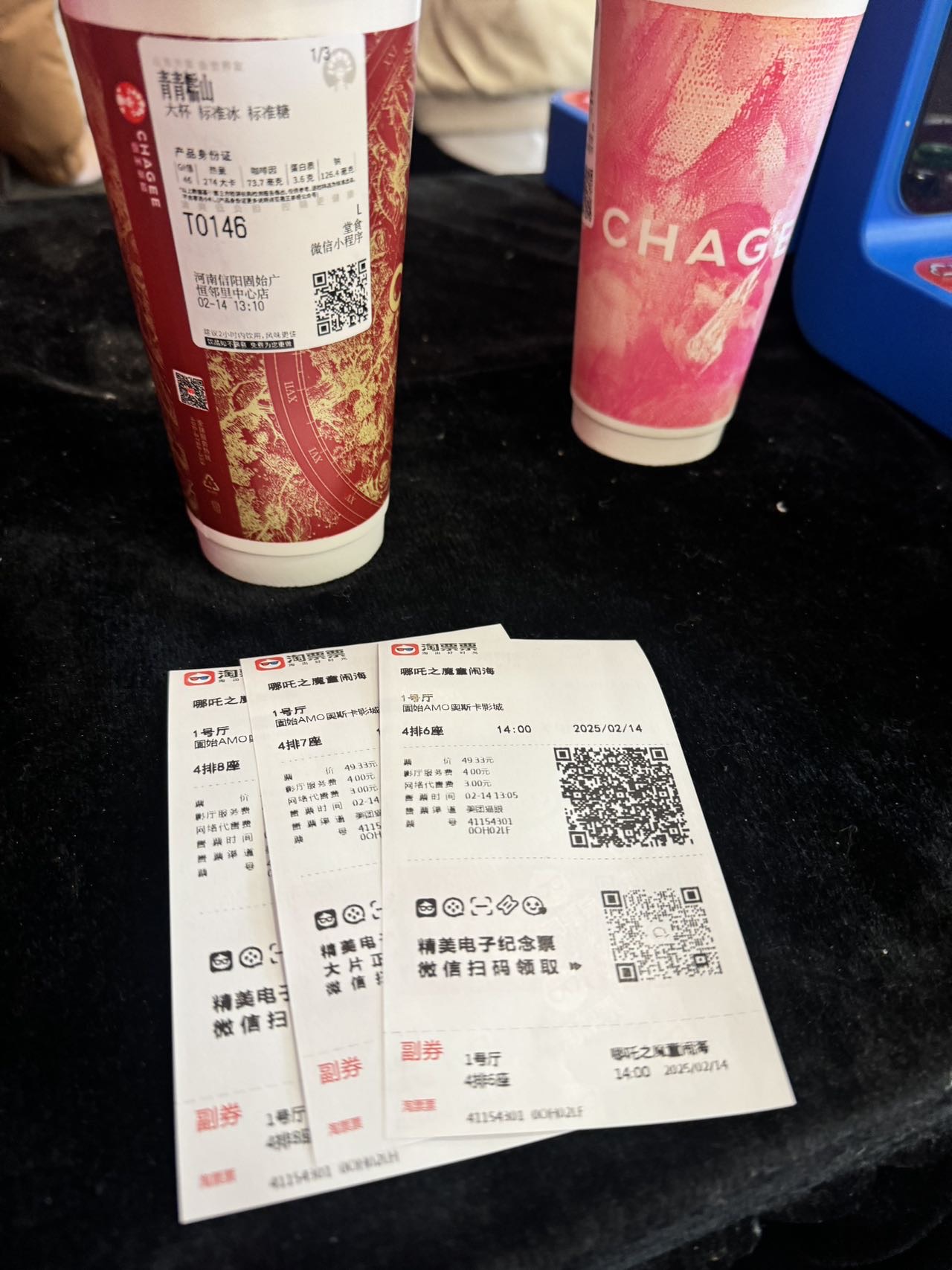 找台球搭子