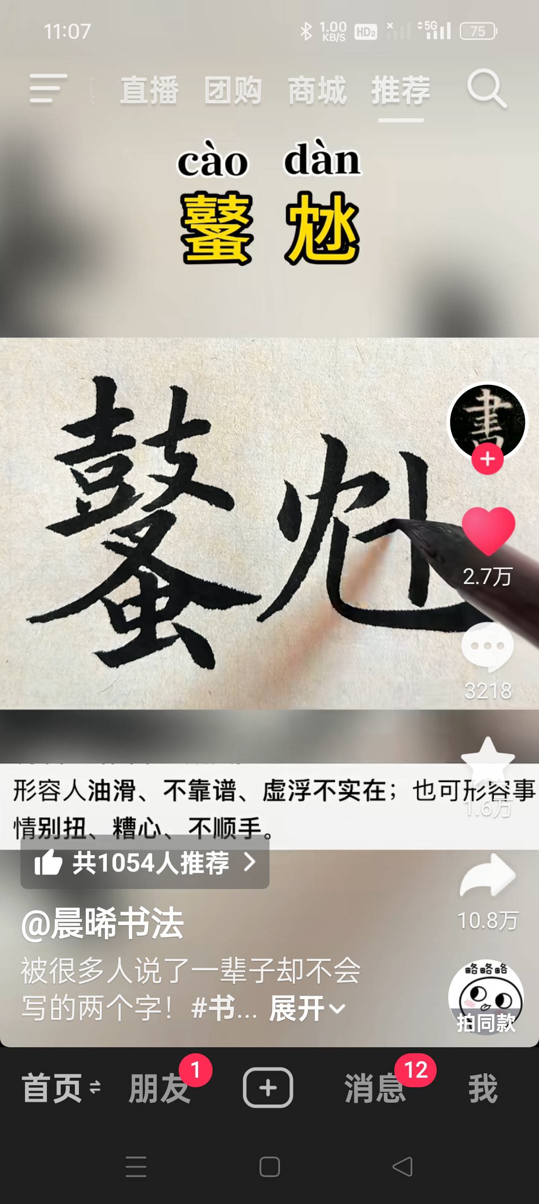 找运动旅行搭子
