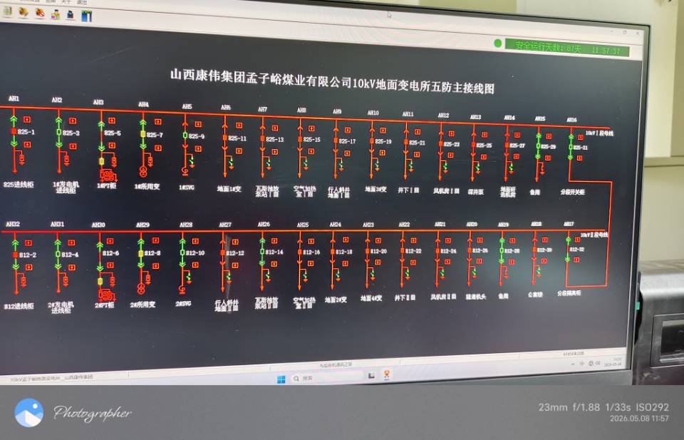 找运动搭子