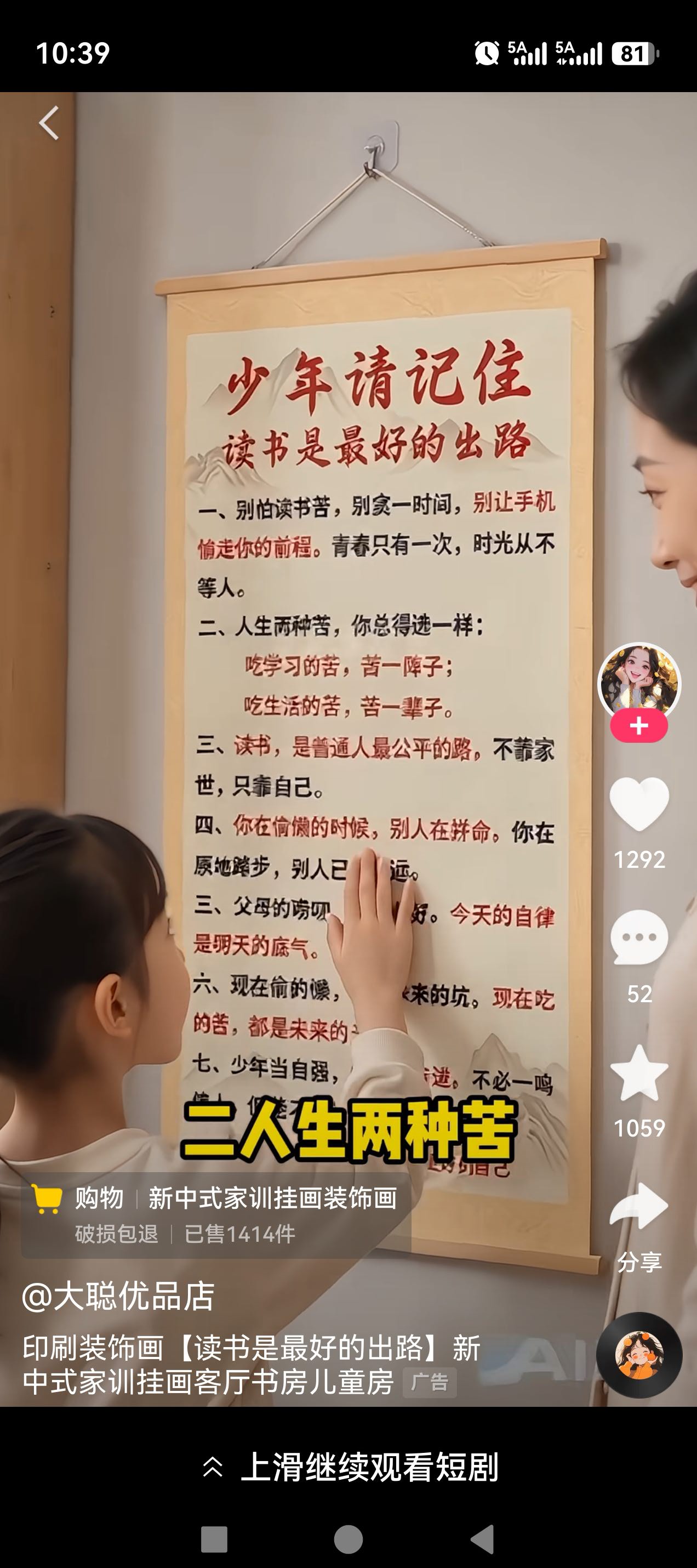 找运动聊天搭子