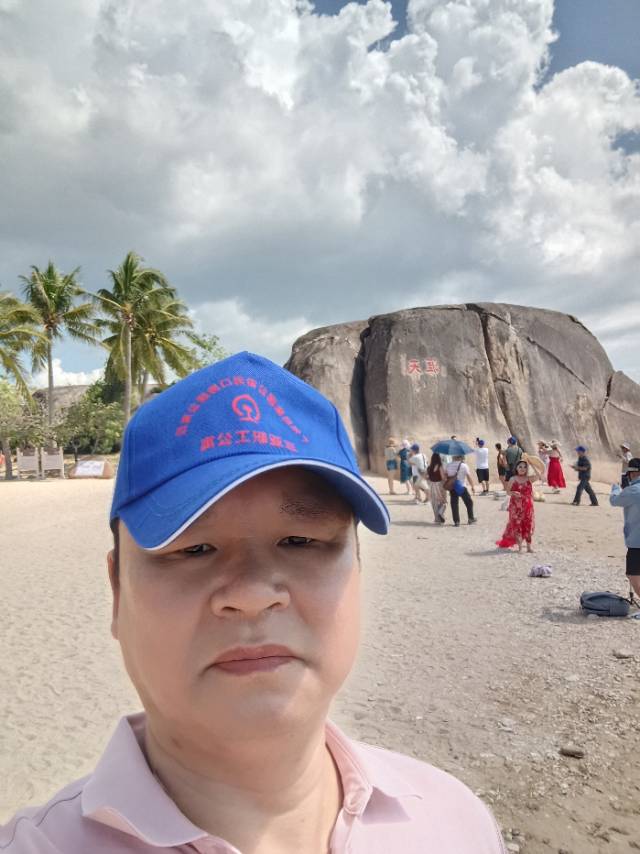 找阳光开朗搭子