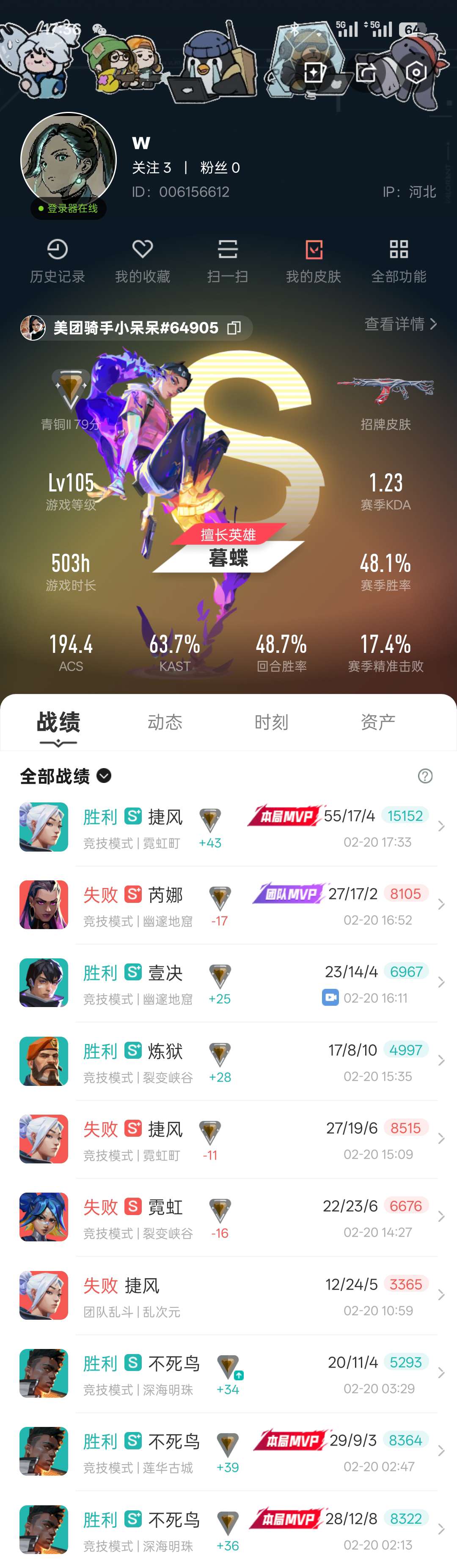 找游戏搭子
