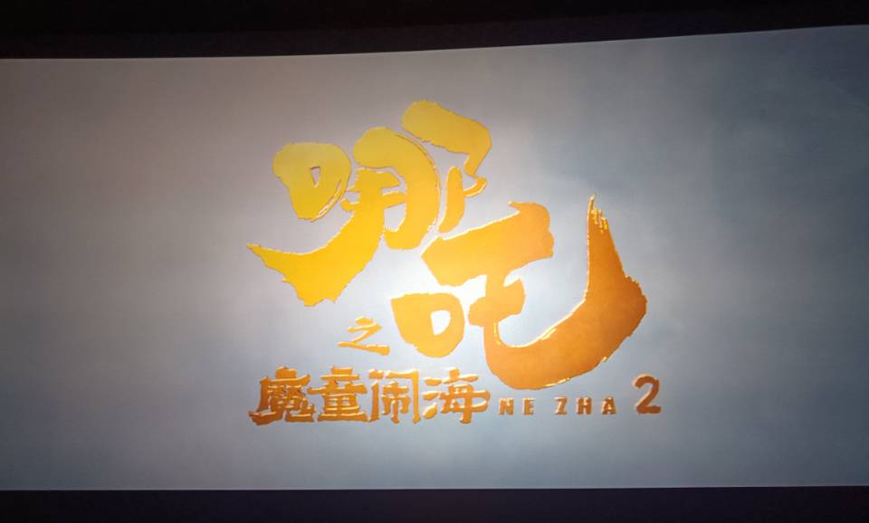 找观影搭子