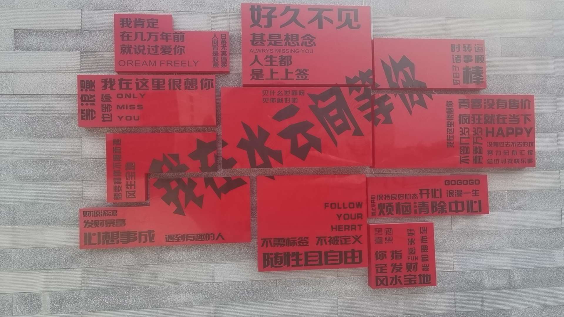 找恋爱搭子