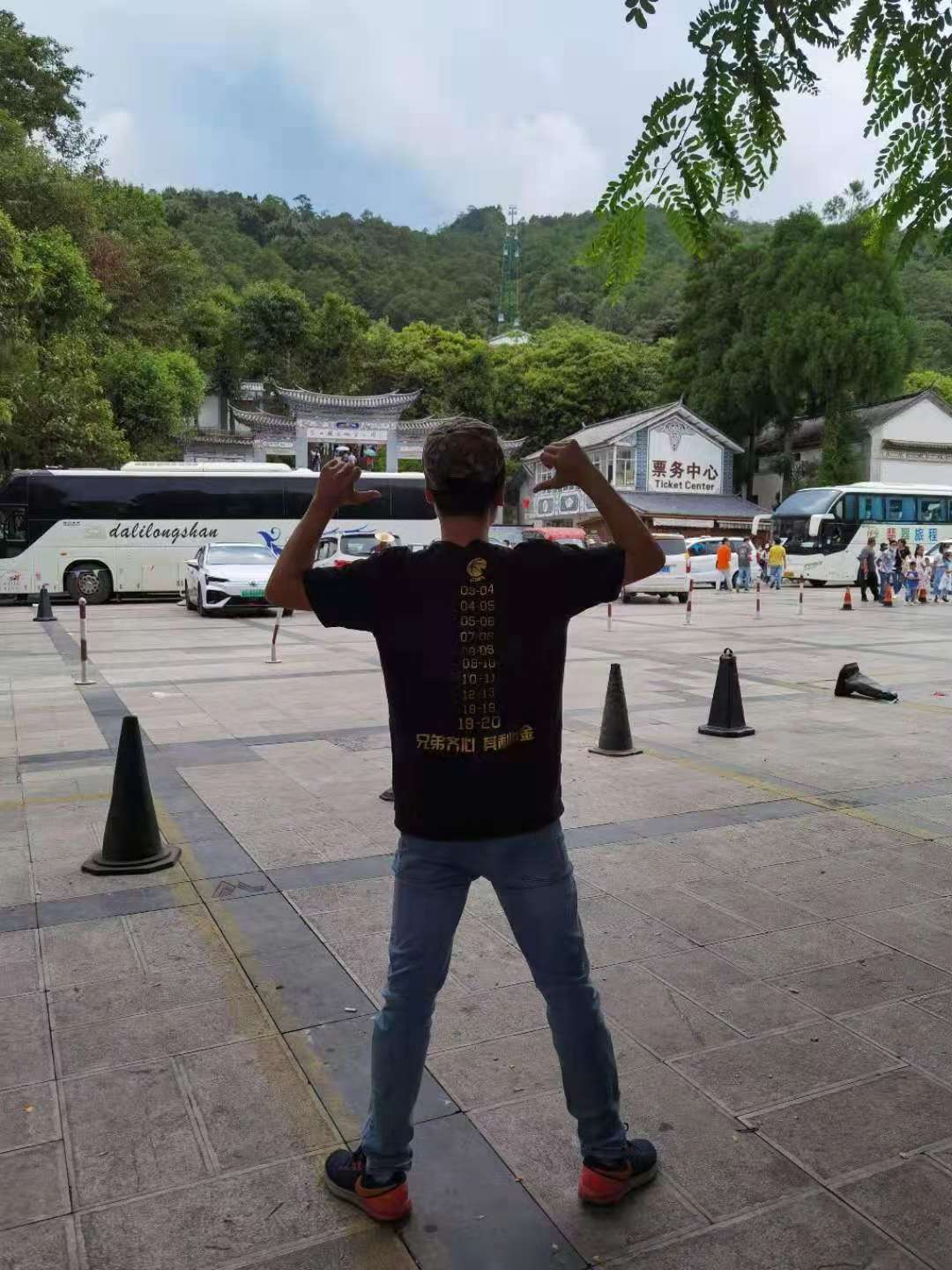 找爬山搭子