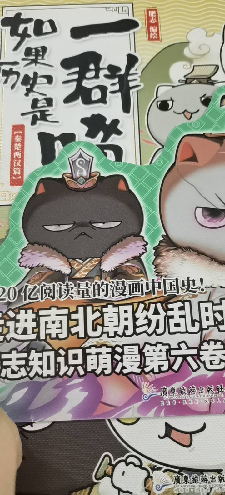 找生活搭子